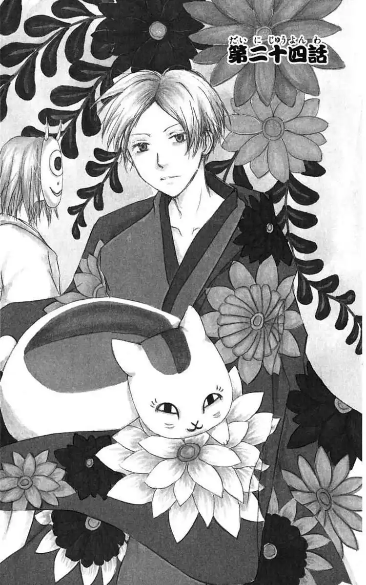 Natsume Yuujinchou Chapter 24 32